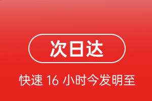 佳木斯机场快运航空货运 航空货运