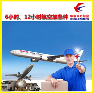 佳木斯机场快运公司谈空运的四大作用是什么